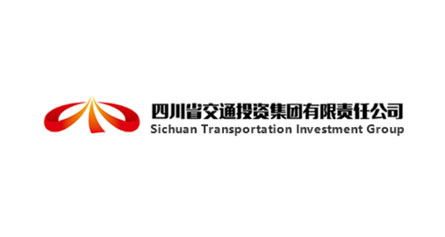 四川省交通投资集团有限责任公司